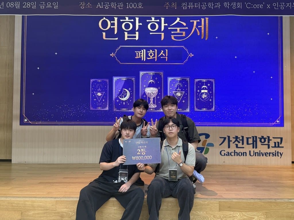 SAFEXIT 결과물 1